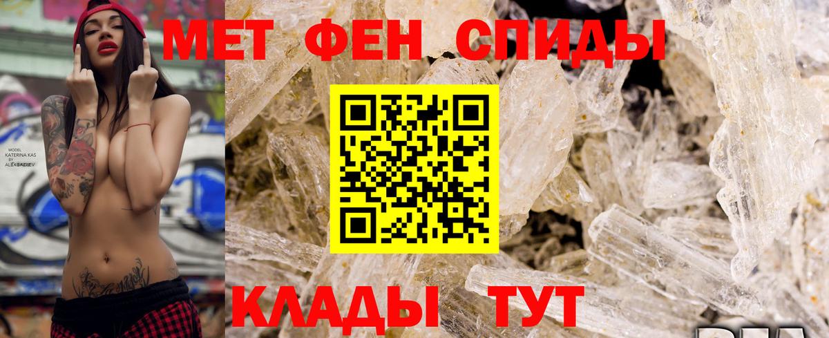 Amphetamine  АМФ  Вход с VPN  АМФ 97%  Гусь-Хрустальный 
