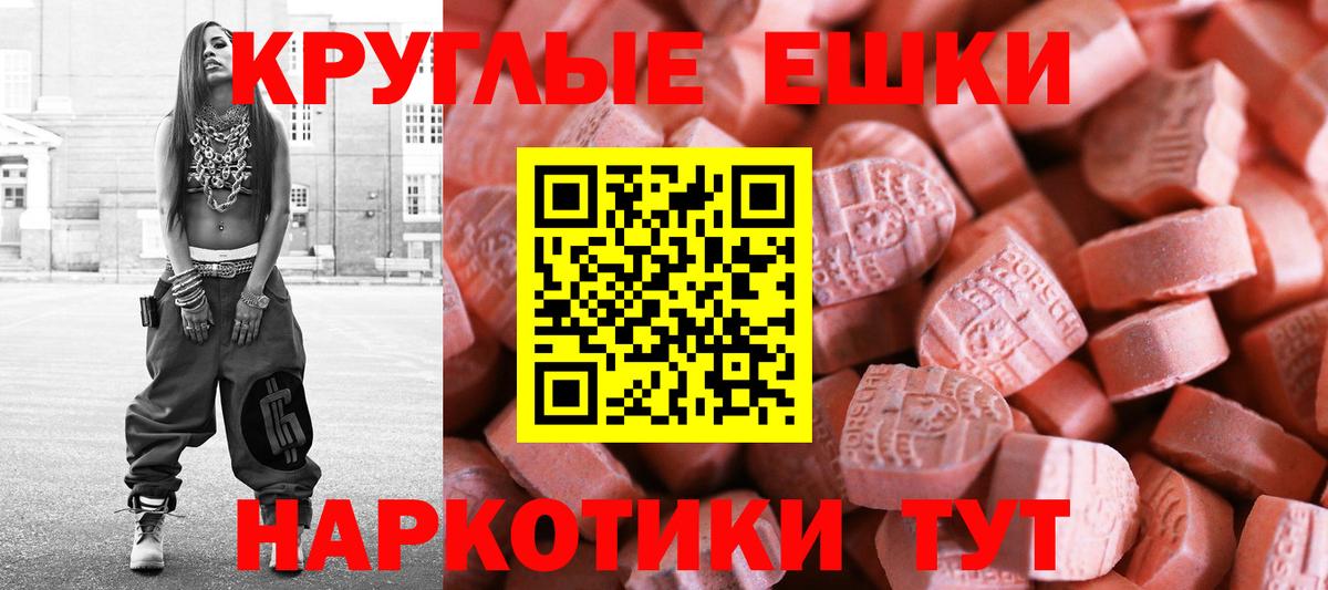 ЭКСТАЗИ mix Гусь-Хрустальный