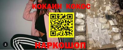гашишное масло Кунгур