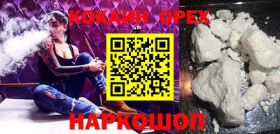 гашишное масло Кунгур