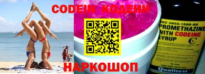 гашишное масло Кунгур