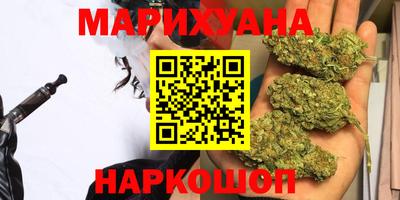 каннабис Кумертау