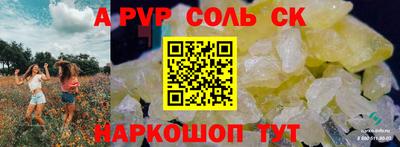 каннабис Кумертау