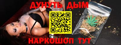 гашишное масло Кунгур