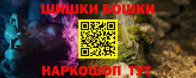 каннабис Кумертау