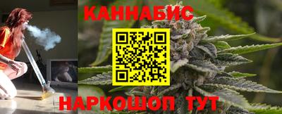 каннабис Кумертау