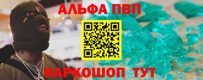 гашишное масло Кунгур