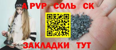 каннабис Кумертау