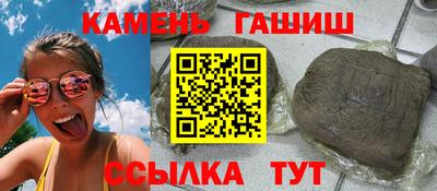 гашишное масло Кунгур
