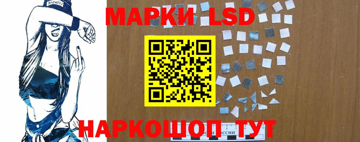 Лсд 25 экстази ecstasy  Вход с VPN  Гусь-Хрустальный  LSD-25 экстази ecstasy 