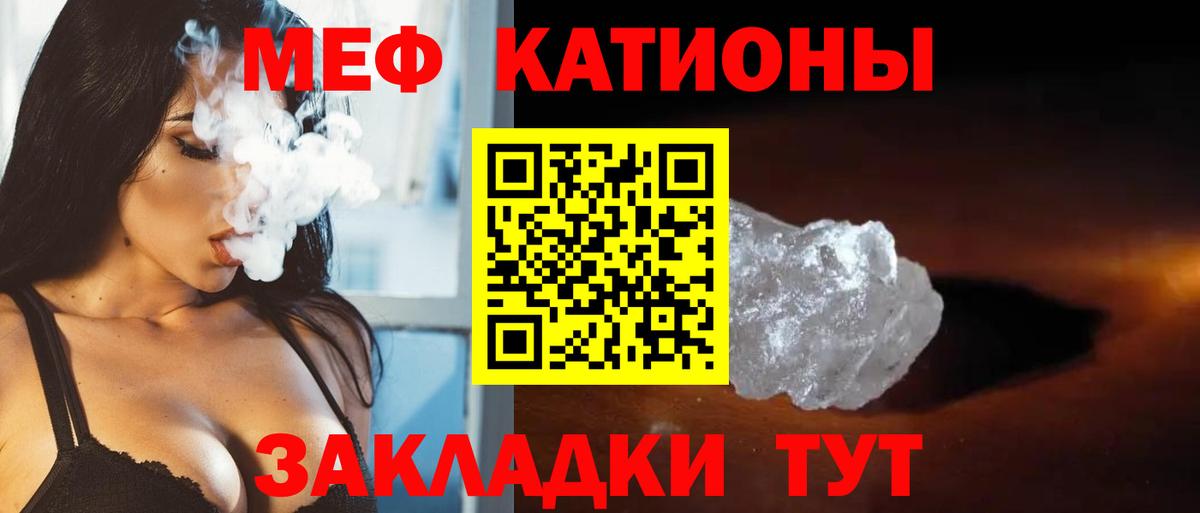 Меф кристаллы Гусь-Хрустальный