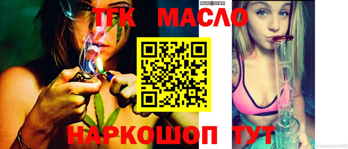 где можно купить   blacksprut сайт  Вход с VPN  Гусь-Хрустальный  Дистиллят ТГК Wax 