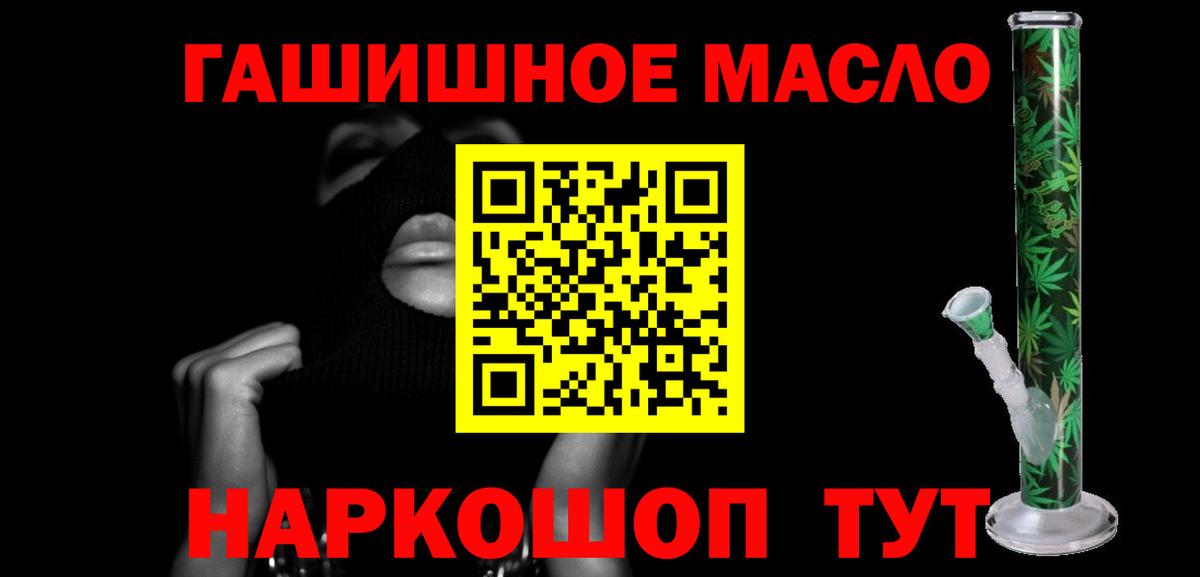 ТГК Wax Гусь-Хрустальный
