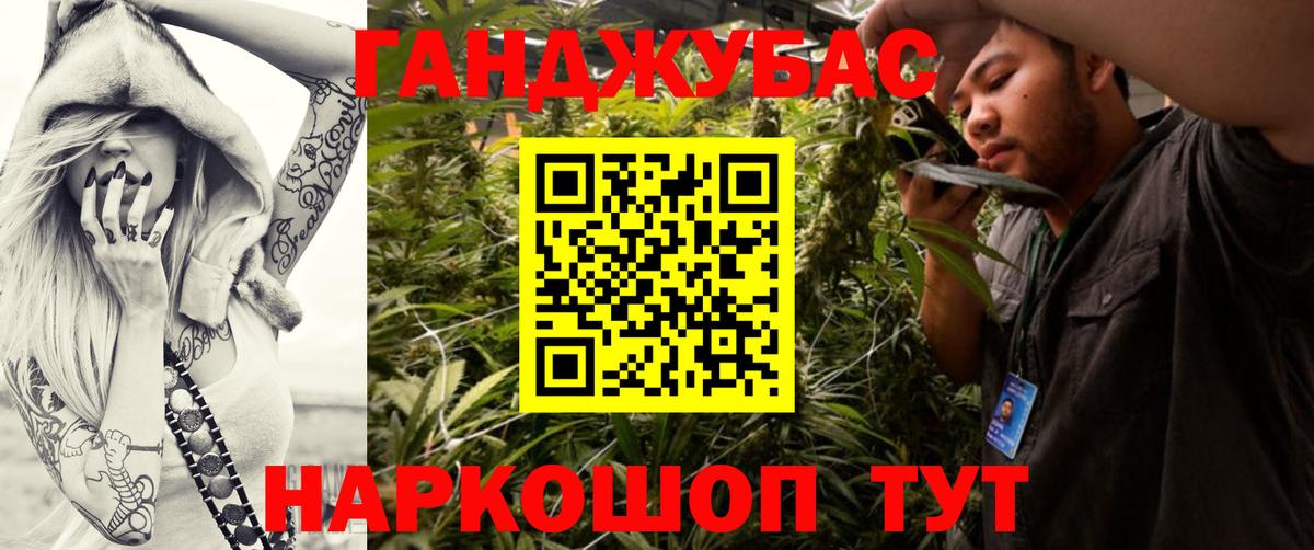 Гусь-Хрустальный  Шишки марихуана THC 21%  Каннабис семена  Вход с VPN 